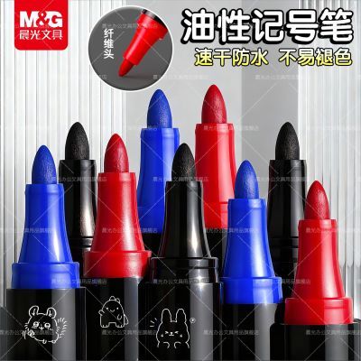 ���ڲ���������Ǻűʺ�ɫ��ͷ�����Է�ˮ������ɫ������üӴֺ�ɫ���ר�� 4.45Ԫ