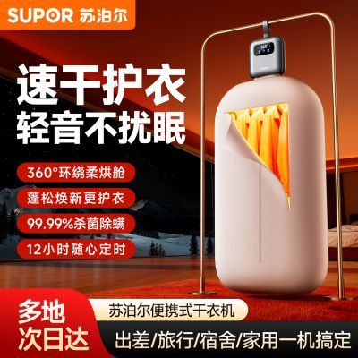 ���ڲ������ղ������»������ٸ�С�ͱ�Я��������������������ⰲװ��ɻ� 242.72Ԫ