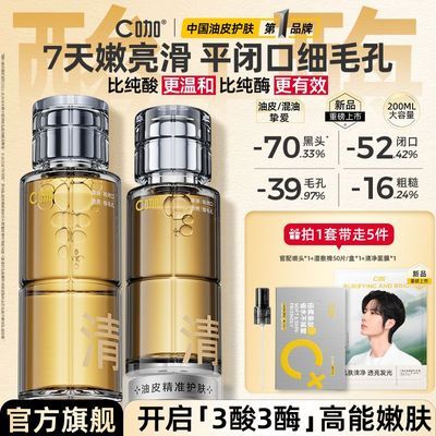 ڲCøˮˬˮȥտˮ۴̺ͷʪˮëʪˮ 98.8Ԫ