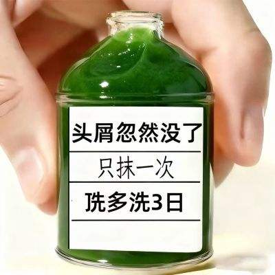 正品去屑止痒洗发膏清洁清爽头皮藓抑菌控油头皮蓬松头屑新款