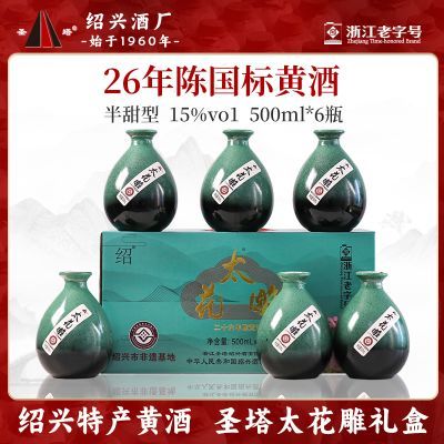 ڲ˻ƾ ʥʮ̫Ŵ׻500ml*6̳װ 93Ԫ