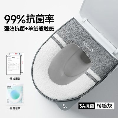 新款马桶垫3A级抗菌99%毛绒坐便套隔凉柔软舒适马桶垫高档无味