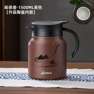 百亿补贴：天喜焖茶壶陶瓷内胆保温家用茶水分离独立茶仓办公室闷泡壶热水瓶 46元