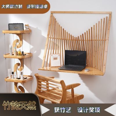 网红款竹制创意简约现代竹韵壁挂折叠桌多功能艺术风格卯榫工艺