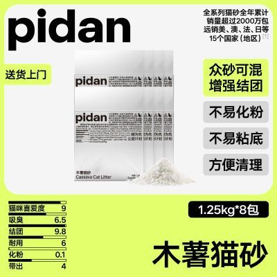 ڲľ8pidanľèɰɰѡŸˬϰèɰ 86.8Ԫ