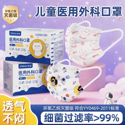 ���ڲ�����ʥ��ҽ����ƶ�ͯ����������������ѧУ�Ƽ�4-15��͸��������װ 10.2Ԫ