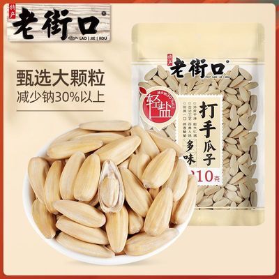 ���ڲ������Ͻֿ����ζ�ζ���ֹ���210g*2�� ��Ƥ�ŷ����ֿ����Ѽ������ 13.2Ԫ