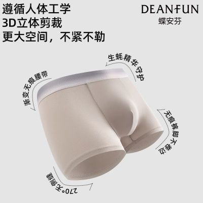 蝶安芬秋冬纯棉男士内裤超透气大码10A抑菌宽松不卡档平角短裤男