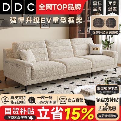 ���ڲ�����DDC���ͷ����鲼��ɳ���ɲ�ϴ����ֱ��ѩ����޲�ɳ����������� 712.85Ԫ