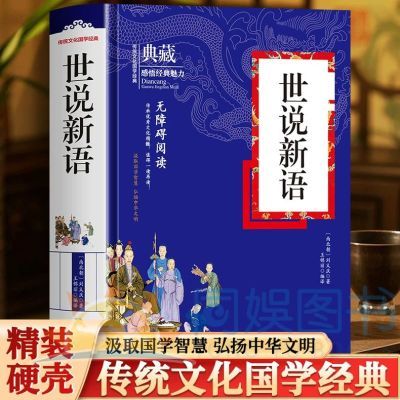 ���ڲ�������˵���ﴫͳ־��С˵������Ҫ������δκ��������̸������������ 10.57Ԫ