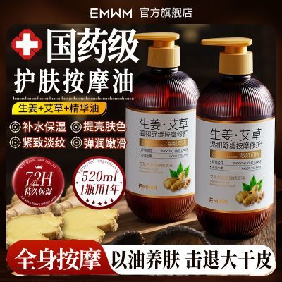 ���ڲ����������������ݾ�����ͨ���緢�Ȱ�Ħ����ȫ������ȥʪ�滺��ˬ��ˮ 28.2Ԫ