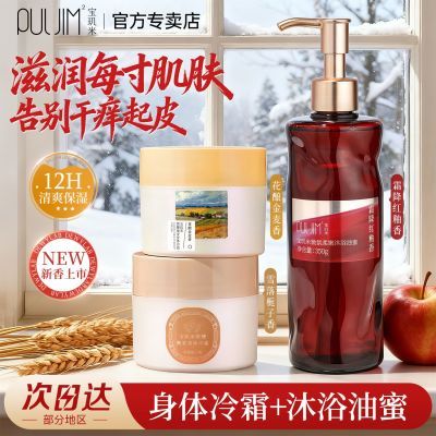 ���ڲ�����������ƻ����ԡ������ø��������ԡ������˪�ﶬˮ��ʪ������ԡ 95.99Ԫ