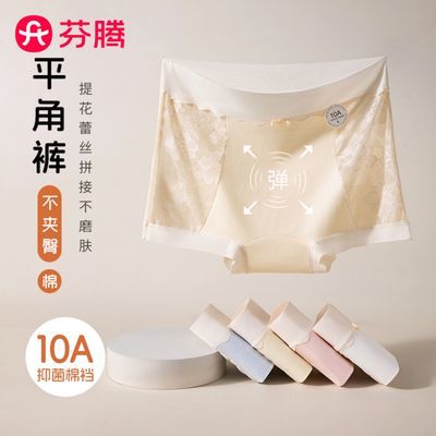 ���ڲ�����������˿�ڿ�Ůʿ��ȫ�Ľǿ���߹ⴿ�޴�׿�10A�־����޺�͸�� 39.8Ԫ