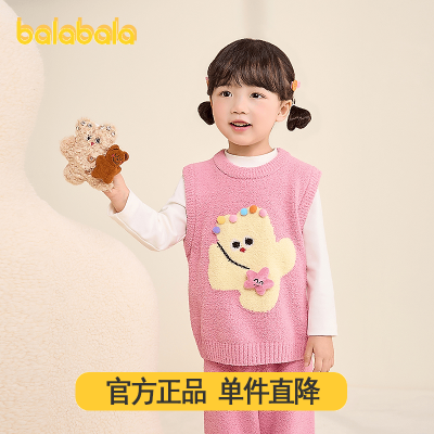 ���ڲ�������������IP����������balaOneͯװ��ͯ����2025���¿ů����Ů 79.9Ԫ