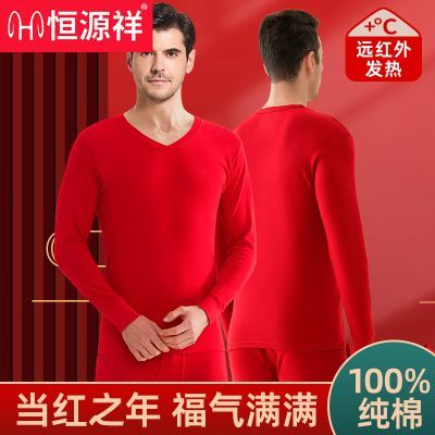 ڲԴv챾װкɫ2026100ޱů 69Ԫ