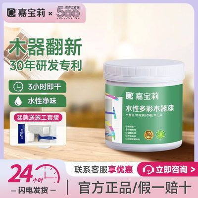 ڲαˮľɼҾ߷¸ɫľŰˢζ 24Ԫ