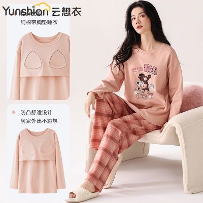 ڲ˯Ů2025¿䴿޿ɰﶬصҾӷװ 65.6Ԫ