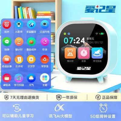 ���ڲ�����������2025����������������̻���ѧϰ��˯ǰ���²������������ 79Ԫ