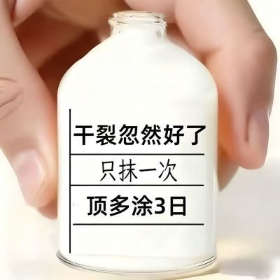 【香港裂王】脚后跟脚趾开裂手足裂口干燥皲裂修护霜防脚跟皴裂膏