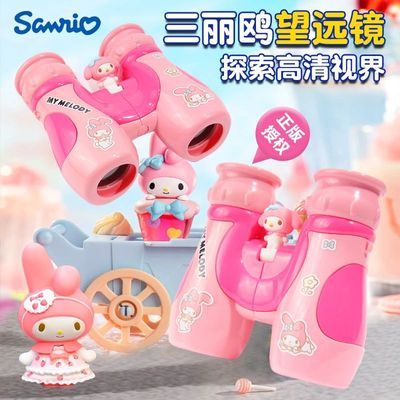 ���ڲ���������ŸIP�ܱ߿�������Զ���߱������ͯ��Ů��˫Ͳ�Ŵ󾵻������ 14.5Ԫ