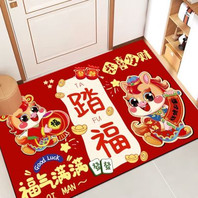 2026马年地垫入户门垫新年进门喜庆脚垫子吸水浴室大门口红色地毯