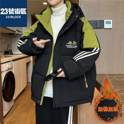 ���ڲ�����23�Ž����¿�2025�ﶬ�����������и۷���Ƹб�ů�޳�������� 167Ԫ