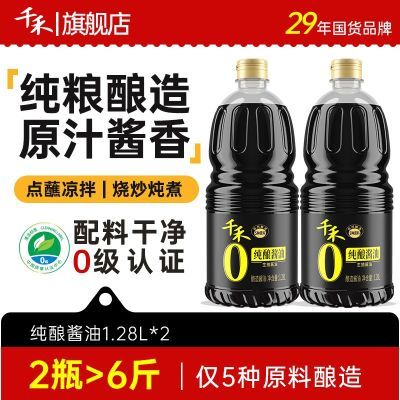 ڲǧӴ齴1.28Lx2Ͱƶպζ 22.99Ԫ