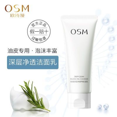 ���ڲ�����ŷʫ�� ƽ�⾻��������ϴ���� ��ĭ�ḻ ��ͷ��� �ٷ���ƷŮ 18.2Ԫ