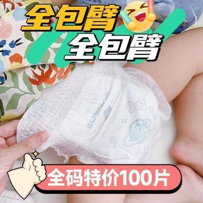 【100片批发】冬季透气XXXL100片婴儿纸尿裤拉拉裤超薄宝宝尿不湿