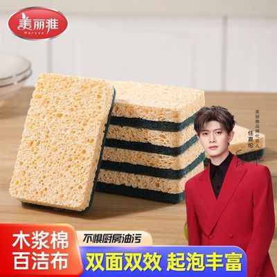 ڲѹľ޺ϴĨˢˢϴ벼 6.93Ԫ