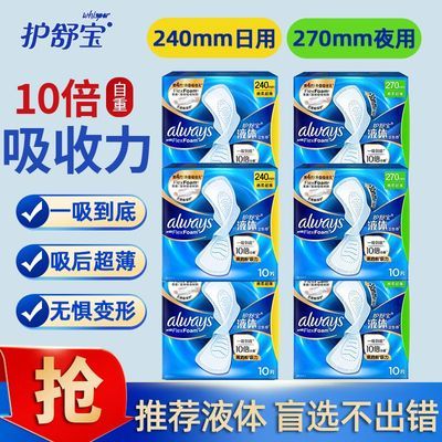 ���ڲ��������汦Һ��������270mm��ҹ��ϵ�4��װ����͸����ˬ��Ʒ����� 64.7Ԫ