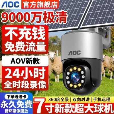 ���ڲ��������ֵ̫���ܼ������ͷ����Զ���ֻ�360�������ǳ���ҹ�ӷ�ˮ 142Ԫ