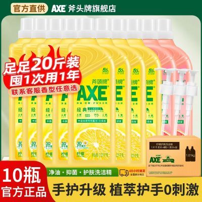 ڲ10ƿAXEͷϴྫƿ令ʳƷüüͥװ 106.62Ԫ