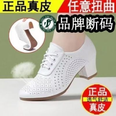 女鞋妈妈鞋真软皮单鞋系带女士广场跳舞舞鞋舞蹈软底小白鞋