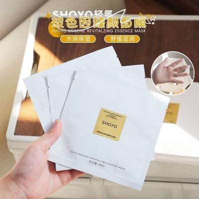 ���ڲ�����������ɫ����վ�����Ĥ��ˮ��ʪ�����־ò�ˮ��ʪ����������Ĥ 19.9Ԫ