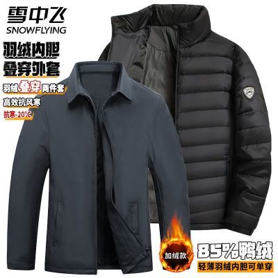 ���ڲ�����ѩ�з����޷�������������ʿ���������п˶��¿�85%Ѽ�ޱ�ů�ѿ� 578Ԫ