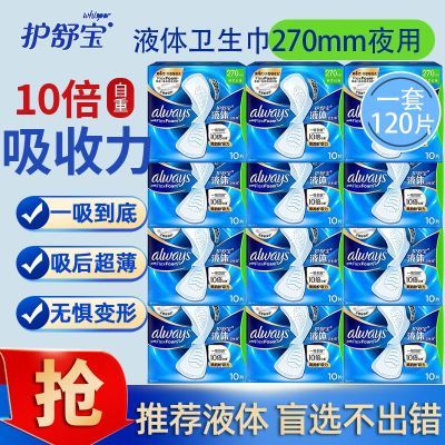 ڲ汦Һ270mmĴˬ͸ҹƷ 45Ԫ