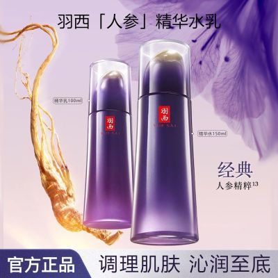 ڲ˲ˮװˮ¿嵭ˮʪƷٷƷ 426Ԫ