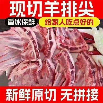 新鲜羊排新鲜羊肉羊排中段羊胸骨羊肉内蒙适合煲汤排骨批发价美味