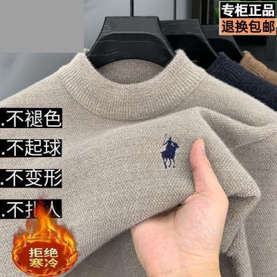 重磅升级加绒加厚男士毛衣新款一体绒半高领冬季保暖针织打底衫