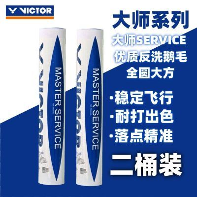 ڲVICTOR˶ʤëʦSVȶʹʦSERVICEë2Ͱװ 231Ԫ