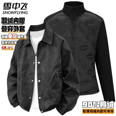 ���ڲ�����ѩ�з����޷�������������ʿ��ů�ᱡ���׶��¿�90%Ѽ�ޱ�ů�п� 576Ԫ