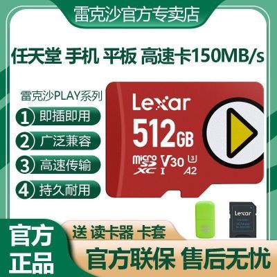 ���ڲ������׿�ɳ������switch�洢��512g���濨��pocket3��Ϸ��NS�ڴ濨 469Ԫ