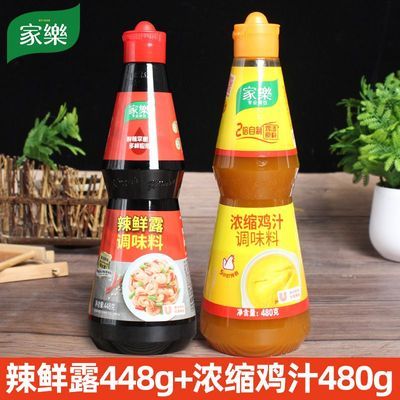 ���ڲ�������������¶448g+Ũ����֭480g��ζ������������ζ֭���ó�����Ʒ 45.9Ԫ