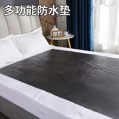 tpu防水垫防水床单老年人情侣儿童防水垫亲肤(可自由裁剪)
