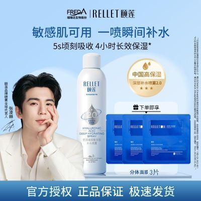 ڲ2.0㲹ˮЧʪˮȫ3㲹ˮƷ 43Ԫ