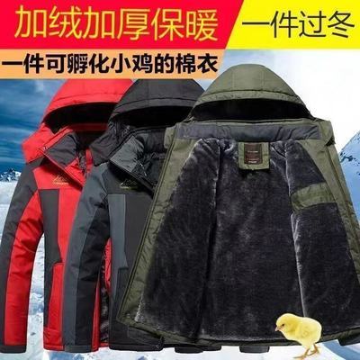 冬季保暖冲锋衣大码加绒加厚棉服户外防风男士棉衣防寒棉袄外套