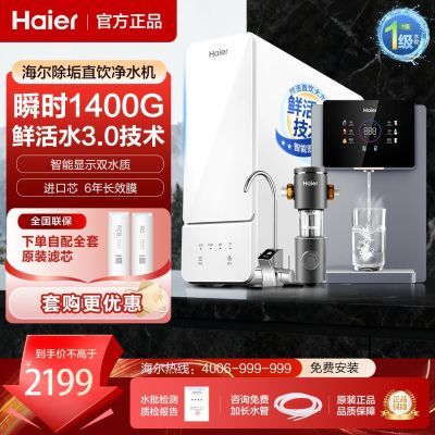 ڲˮ͸1200G+2껻о 1109Ԫ