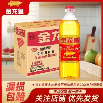���ڲ�����������ƽ����1.1.1ʳ��ֲ�������900ml*9ƿԭ�����䳴��ʳ���� 104.5Ԫ