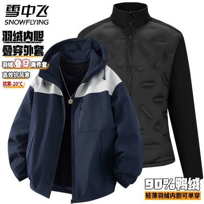 ���ڲ�����ѩ�з����޷�������������ʿ�ᱡ��ů���׶��¿�90%Ѽ�����޼п� 569Ԫ